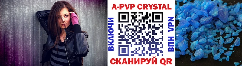 APVP Crystall  купить наркоту  Новотитаровская 