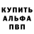 Альфа ПВП мука Z Nar