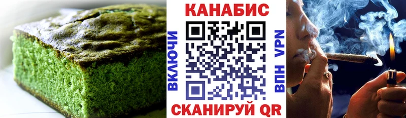 Canna-Cookies марихуана  закладка  дарк нет клад  Новотитаровская 