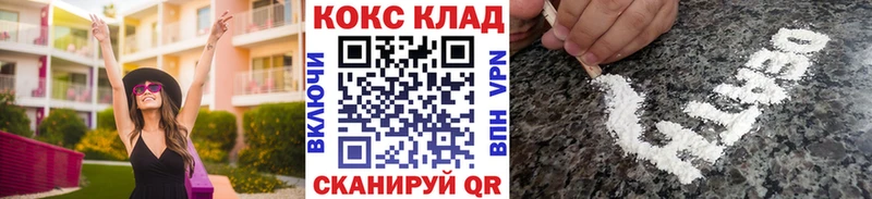 КОКАИН 97% Новотитаровская