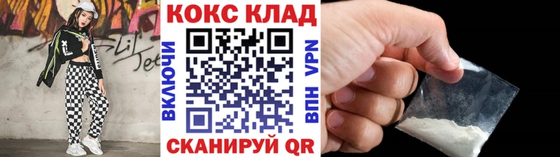Кокаин Fish Scale Новотитаровская