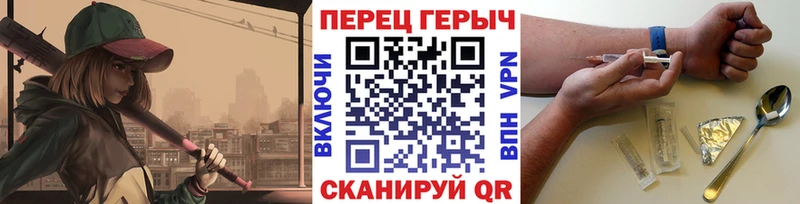 ГЕРОИН гречка  дарнет шоп  KRAKEN маркетплейс  Новотитаровская 