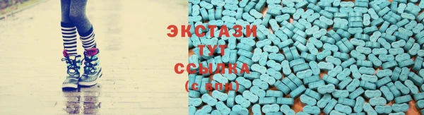 шишки Медногорск