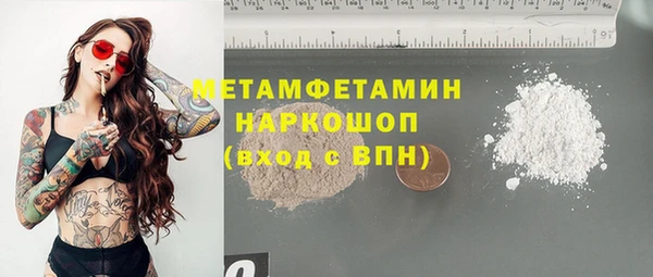 spice Мегион