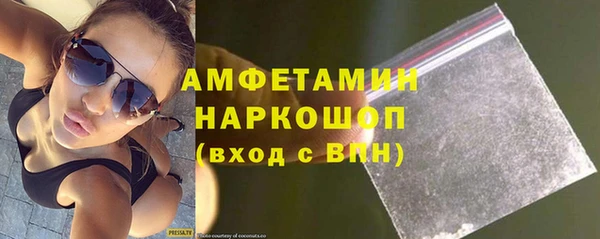 spice Мегион