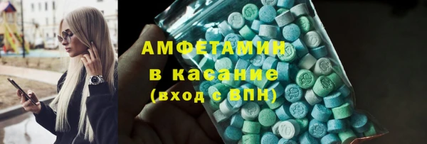 spice Мегион