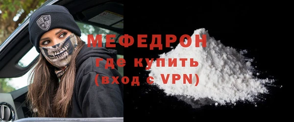 шишки Медногорск
