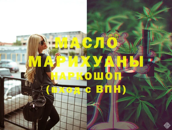 spice Мегион