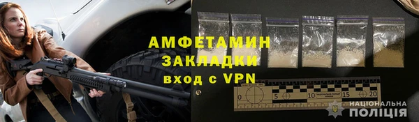 герыч Медвежьегорск
