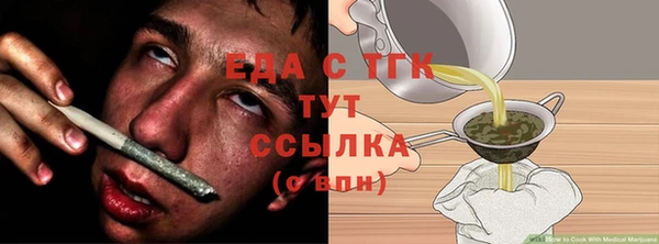 герыч Медвежьегорск