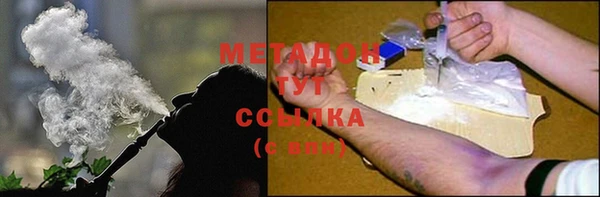 шишки Медногорск