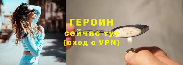 шишки Медногорск