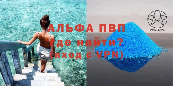 шишки Медногорск