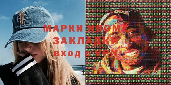 герыч Медвежьегорск