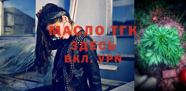 spice Мегион