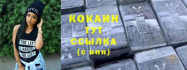 герыч Медвежьегорск