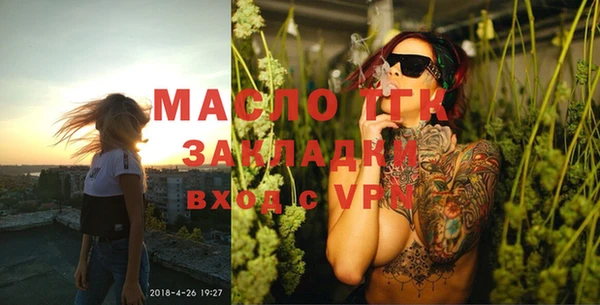 spice Мегион