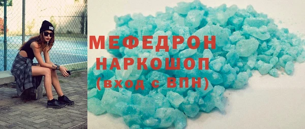 герыч Медвежьегорск