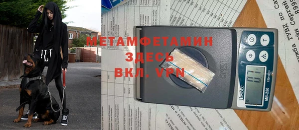 герыч Медвежьегорск