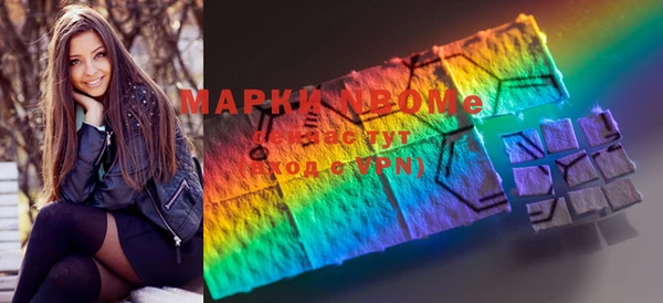 spice Мегион