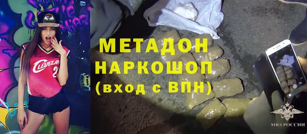 шишки Медногорск
