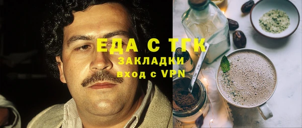 шишки Медногорск