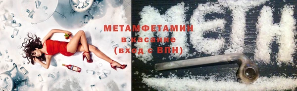 герыч Медвежьегорск