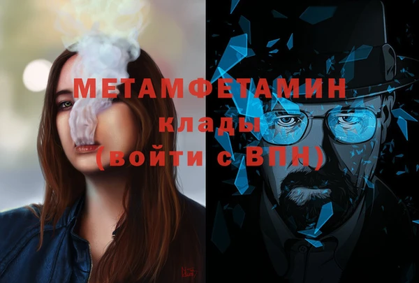 герыч Медвежьегорск
