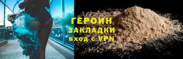 spice Мегион