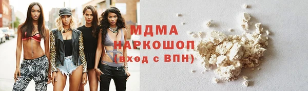 шишки Медногорск