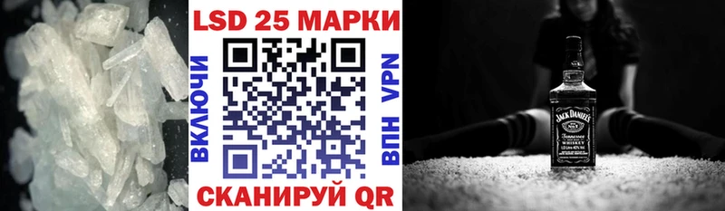 LSD-25 экстази кислота  Новотитаровская 