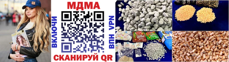 MDMA кристаллы  ссылка на мегу зеркало  Новотитаровская 