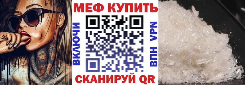 МЯУ-МЯУ VHQ  omg маркетплейс  Новотитаровская 
