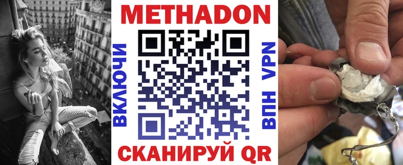 кракен ссылки  Новотитаровская  МЕТАДОН мёд 