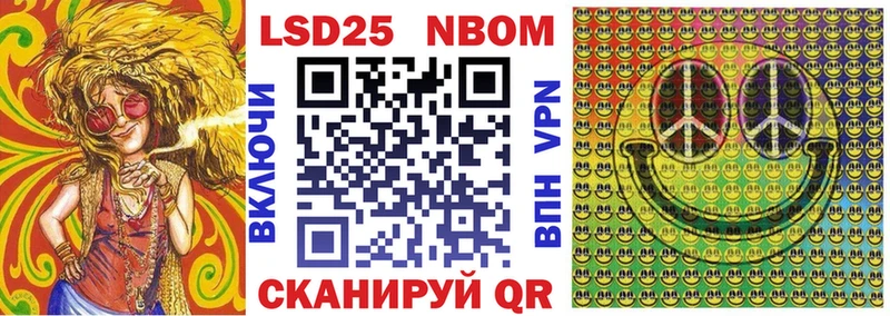 Марки N-bome 1,8мг  купить наркотики сайты  Новотитаровская 