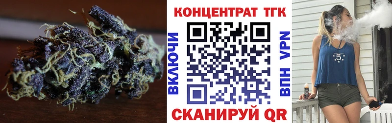 ТГК гашишное масло  Новотитаровская 