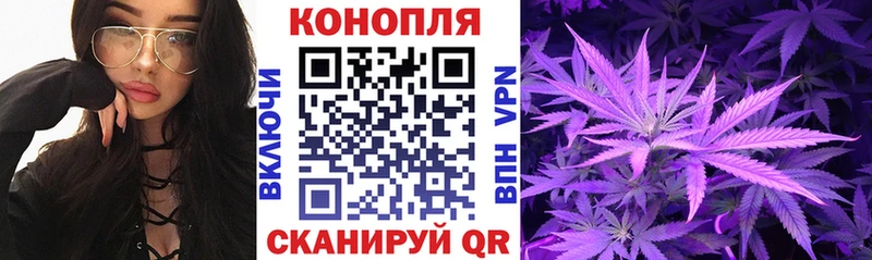 МАРИХУАНА AK-47  Новотитаровская 